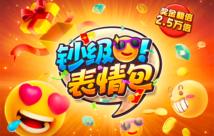 威斯尼斯人wns5845
